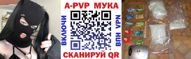 Магазины продажи наркотиков Шумерля КОКАИН  Alpha-PVP  МЕФ  ГАШ  МАРИХУАНА 