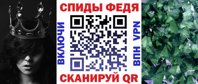 АМФ VHQ OMG маркетплейс Шумерля