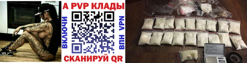 МЕГА как зайти  Шумерля  APVP СК КРИС 