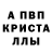 Alfa_PVP мука Sports Maximo