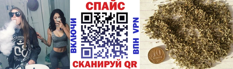 Бутират буратино  Шумерля 