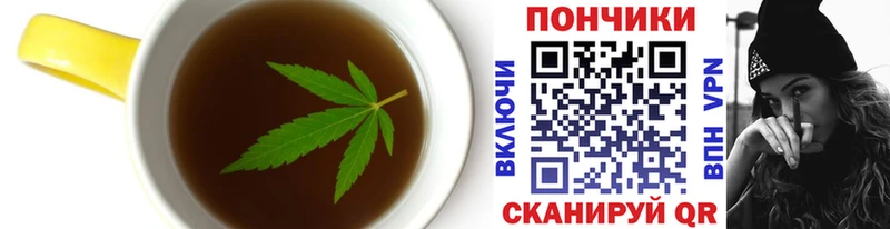 Canna-Cookies конопля  ссылка на мегу ссылка  Шумерля 