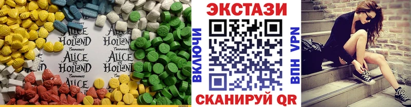 мега ONION  купить наркотики сайты  Шумерля  ЭКСТАЗИ Cube 