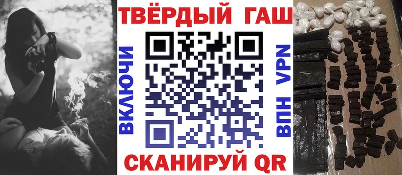 Гашиш гашик закладка ссылка на мегу ссылка Шумерля