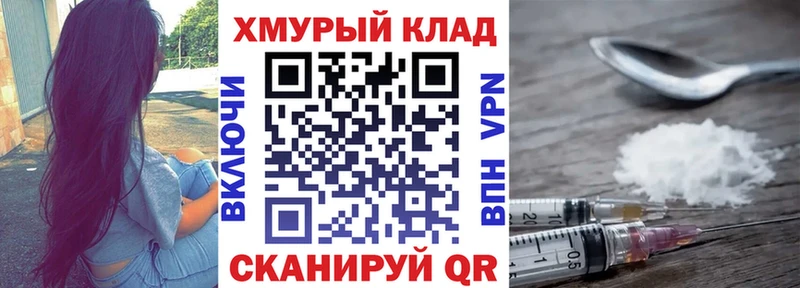 OMG Шумерля Героин Афган