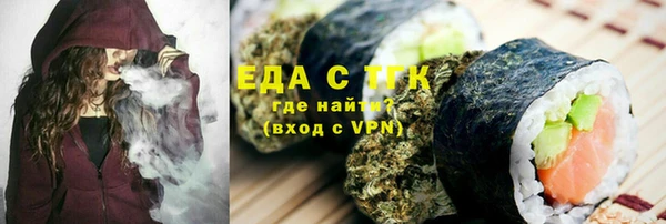 меф VHQ Балабаново