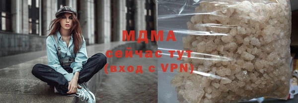 альфа пвп VHQ Балахна