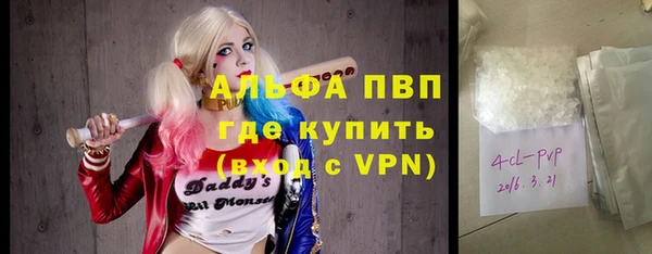 амф Баксан