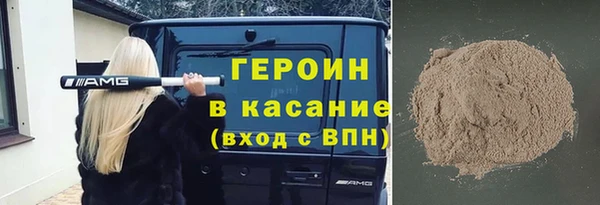 амф Баксан