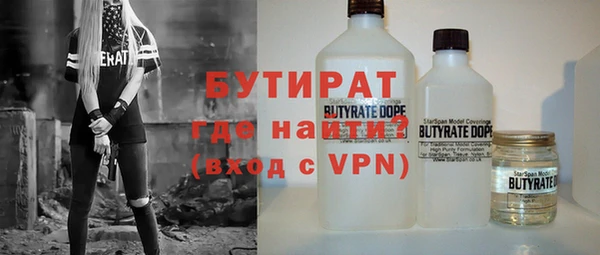 амф Баксан