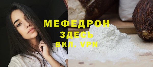 амф Баксан