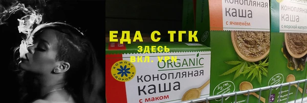 меф VHQ Балабаново