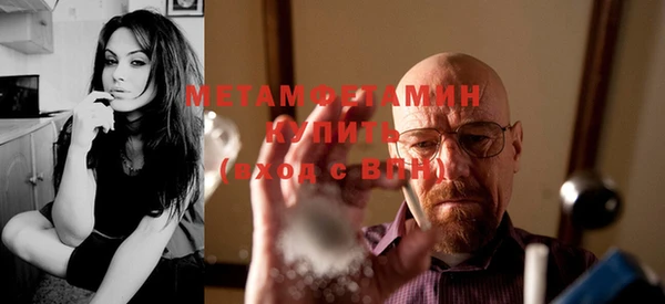 меф VHQ Балабаново