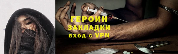 альфа пвп VHQ Балахна