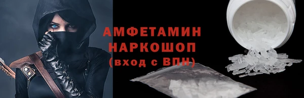 альфа пвп VHQ Балахна