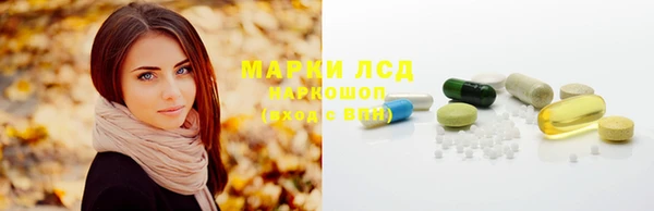 альфа пвп VHQ Балахна