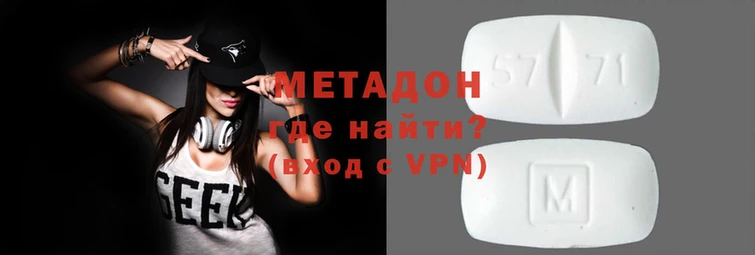 альфа пвп VHQ Балахна