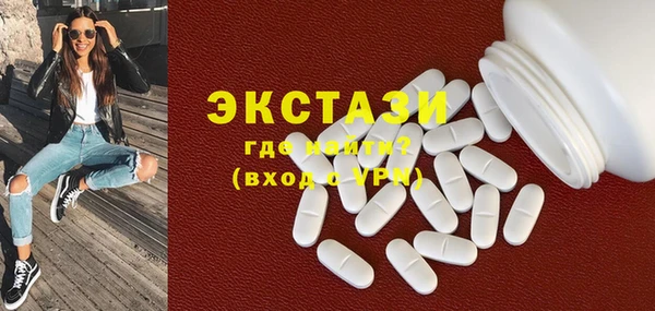 альфа пвп VHQ Балахна