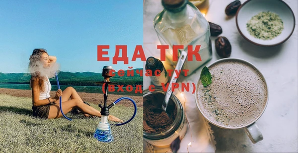 альфа пвп VHQ Балахна