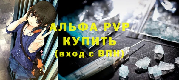 альфа пвп VHQ Балахна