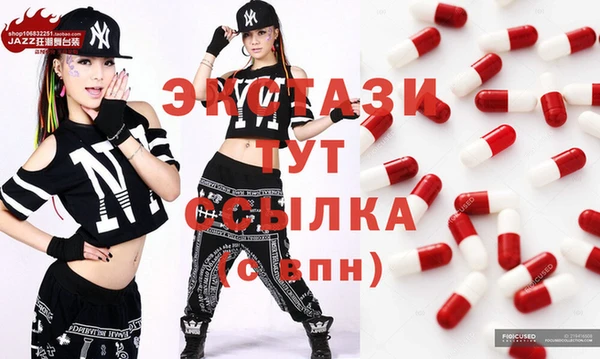 амф Баксан