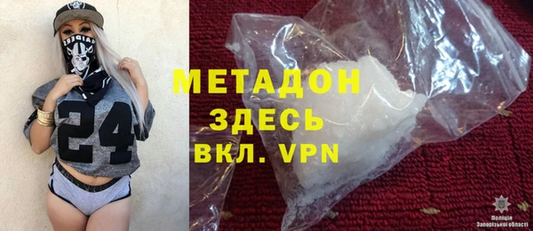 альфа пвп VHQ Балахна
