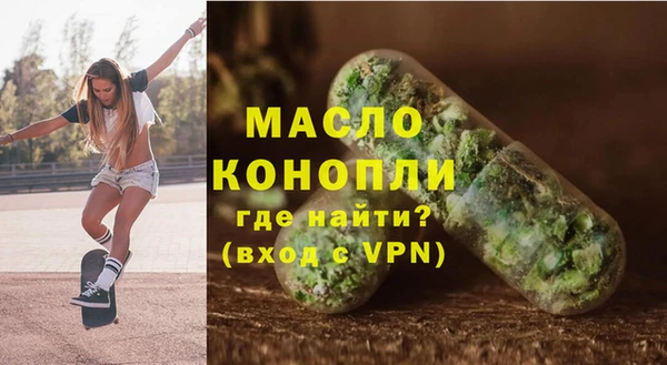 альфа пвп VHQ Балахна