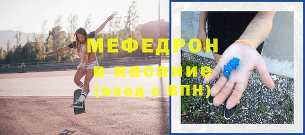 альфа пвп VHQ Балахна