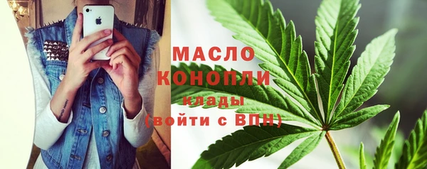 альфа пвп VHQ Балахна