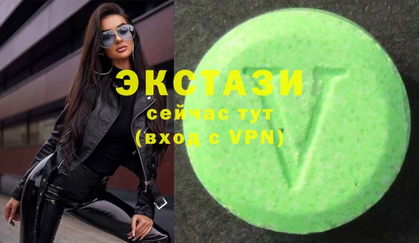 альфа пвп VHQ Балахна