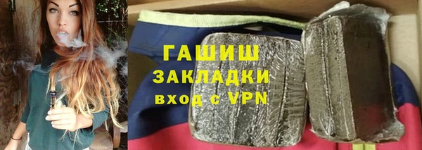 альфа пвп VHQ Балахна