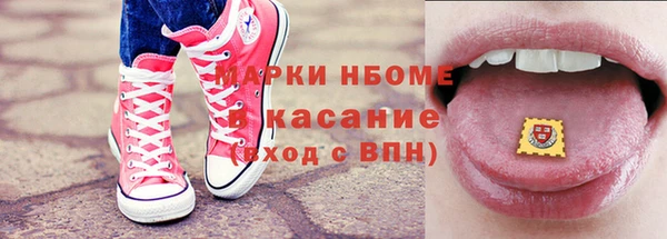 альфа пвп VHQ Балахна