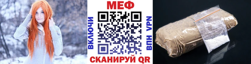 Мефедрон кристаллы  как найти наркотики  Шумерля 