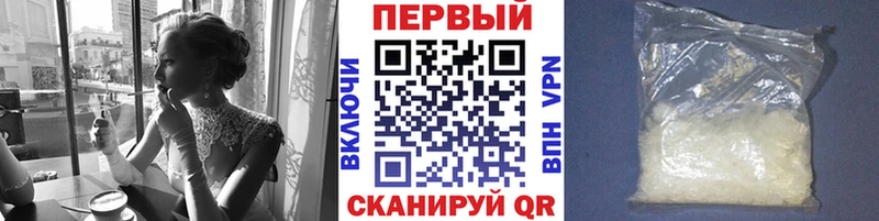 Первитин мет  купить наркоту  Шумерля 