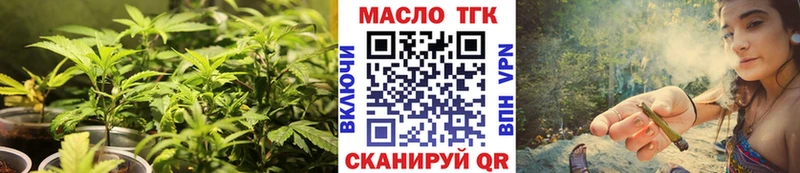 Дистиллят ТГК жижа  где найти наркотики  Шумерля 